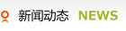 &#26032;&#21033;&#20307;&#32946;